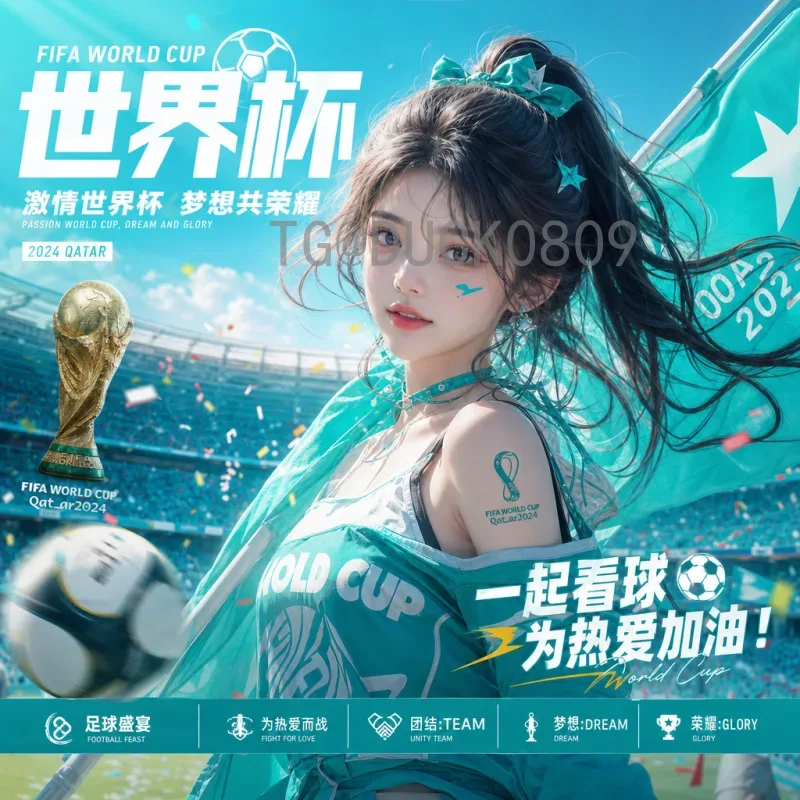 2026世界杯消息汇总：美加墨联合举办，48队新赛制引期待