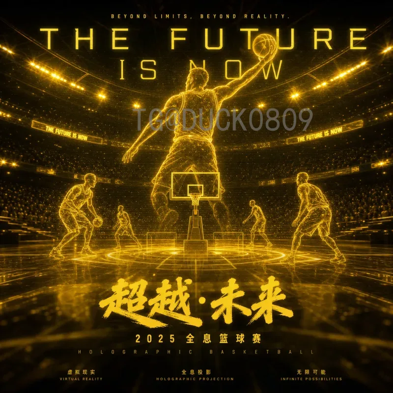 2026美加墨世界杯全程阵容解析：参赛球队名单与核心球员展望