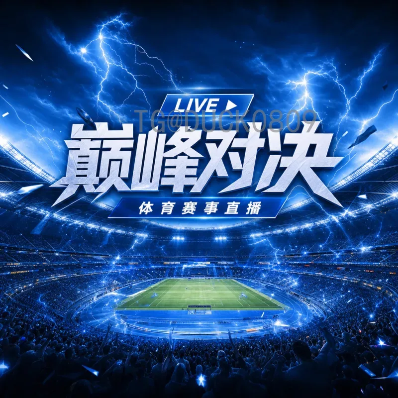 2026年美加墨世界杯实力排名完整解析：各强队前景与预测