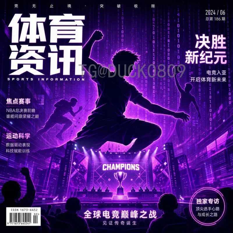 荷兰国际足联世界杯战报：橙衣军团的荣耀与遗憾