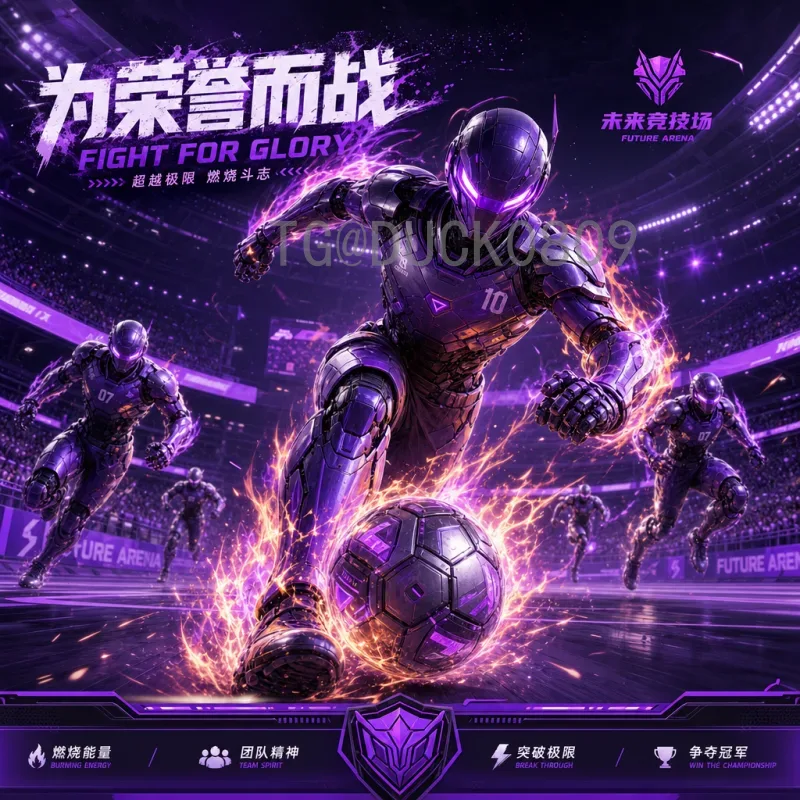 今日FIFA世界杯比分速递：实时追踪与深度赛事分析指南