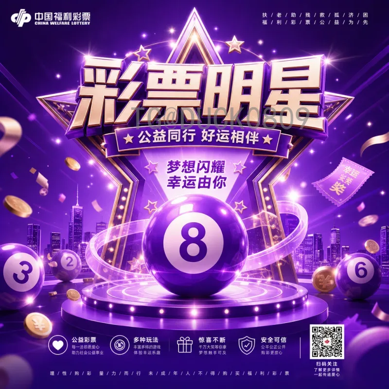 2026世界杯小组赛规则一览：48队激战，全新赛制详解